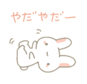 Fluffy bunnies sticker #5063495