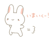 Fluffy bunnies sticker #5063498