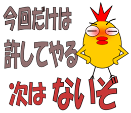 johnny of chicken sticker #5063511