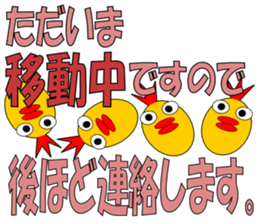 johnny of chicken sticker #5063516