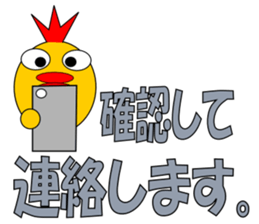 johnny of chicken sticker #5063519