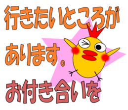 johnny of chicken sticker #5063523