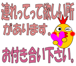 johnny of chicken sticker #5063524