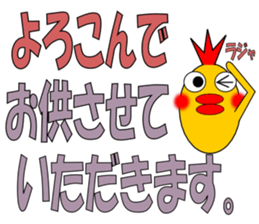 johnny of chicken sticker #5063525