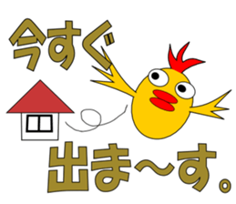 johnny of chicken sticker #5063526