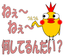 johnny of chicken sticker #5063528