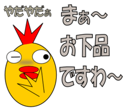 johnny of chicken sticker #5063530