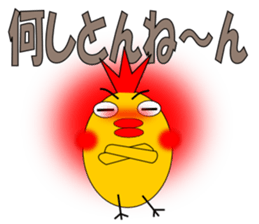 johnny of chicken sticker #5063532