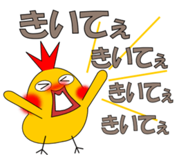 johnny of chicken sticker #5063535