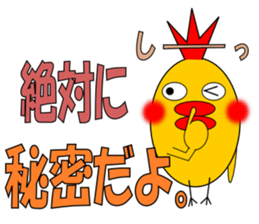 johnny of chicken sticker #5063536