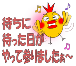 johnny of chicken sticker #5063539