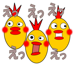 johnny of chicken sticker #5063544