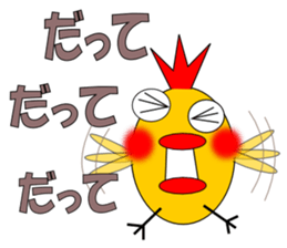 johnny of chicken sticker #5063546