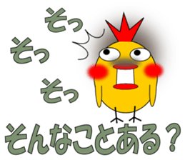 johnny of chicken sticker #5063547