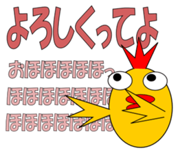 johnny of chicken sticker #5063548