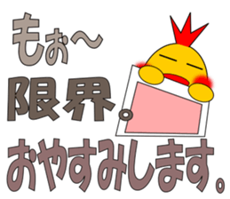 johnny of chicken sticker #5063549