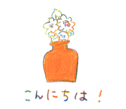 lovely summer chan sticker #5063711