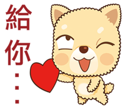 Yellow Puppy sticker #5063840