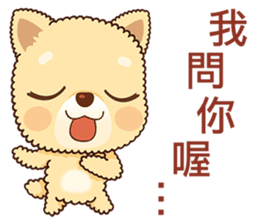 Yellow Puppy sticker #5063846