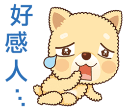 Yellow Puppy sticker #5063847