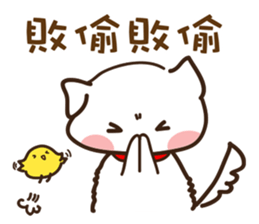 Shube 2-chat sticker #5063898
