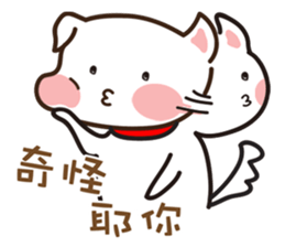 Shube 2-chat sticker #5063906