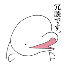 Beluga-chan sticker #5063912