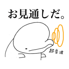 Beluga-chan sticker #5063921