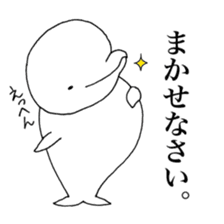 Beluga-chan sticker #5063925