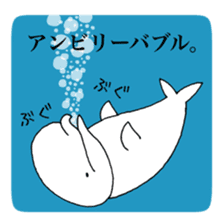 Beluga-chan sticker #5063942