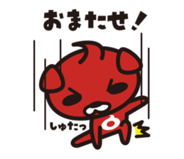 BRAONE sticker #5063952