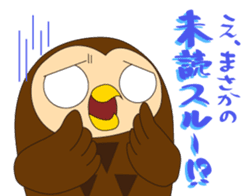 Fuku-kun sticker of Lucky Owl sticker #5063998