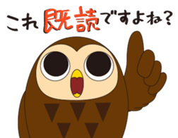 Fuku-kun sticker of Lucky Owl sticker #5064002