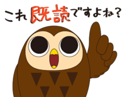 Fuku-kun sticker of Lucky Owl sticker #5064002