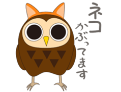 Fuku-kun sticker of Lucky Owl sticker #5064007