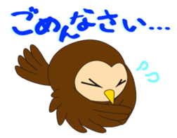 Fuku-kun sticker of Lucky Owl sticker #5064013