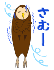 Fuku-kun sticker of Lucky Owl sticker #5064025
