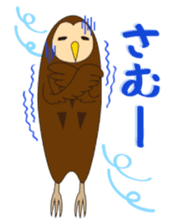 Fuku-kun sticker of Lucky Owl sticker #5064025