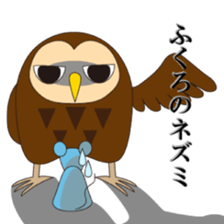 Fuku-kun sticker of Lucky Owl sticker #5064026