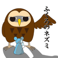 Fuku-kun sticker of Lucky Owl sticker #5064026