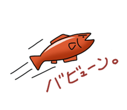 the fish club sticker #5064032