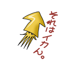 the fish club sticker #5064033