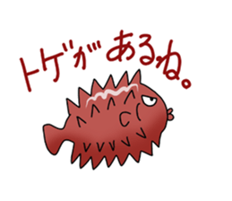 the fish club sticker #5064040