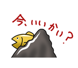 the fish club sticker #5064051