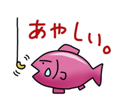 the fish club sticker #5064052