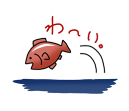 the fish club sticker #5064058