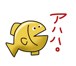 the fish club sticker #5064066