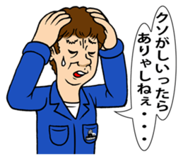 M-Leader's Ekoda-Life sticker #5064083