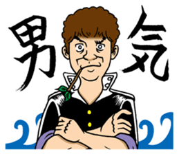 M-Leader's Ekoda-Life sticker #5064092