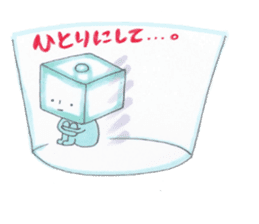 Ice cube sticker #5064605